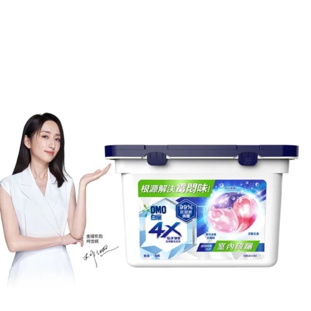白蘭4X酵素極淨洗衣球(18顆/盒)X4盒 (除螨/淨味 兩款可選) 歷史價格詳細信息
