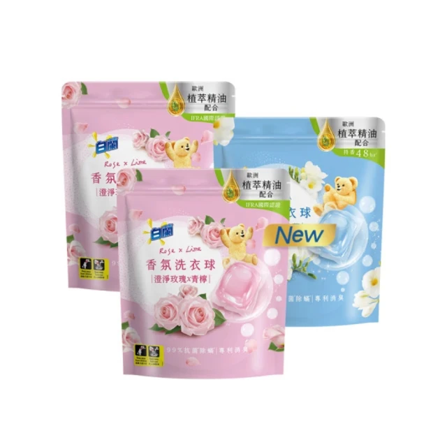 小蒼蘭香氛洗衣球 三合一洗衣膠球 抗菌洗衣膠囊 除蟎洗衣精 洗衣球 洗衣凝膠 洗衣液 24顆/盒 一盒/兩盒 廠商直送 歷史價格詳細信息