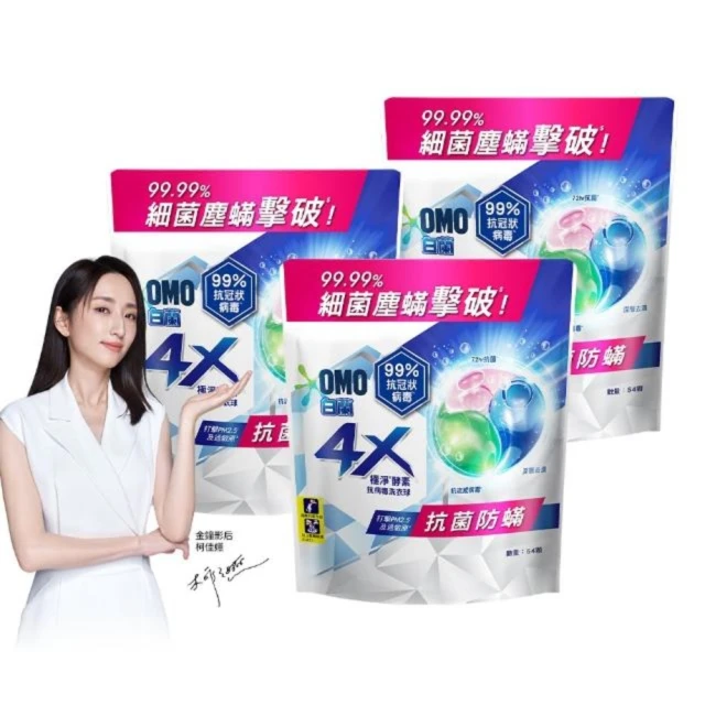 白蘭4X酵素抗病毒洗衣精室內晾曬補充包1.5KG 歷史價格詳細信息
