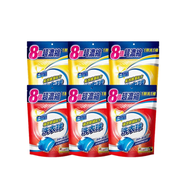 白蘭 超濃縮洗衣球 27顆 強效潔淨/陽光馨香 二款供選 (滲漏不賠償)【美麗密碼】自取 面交 超取 歷史價格詳細信息