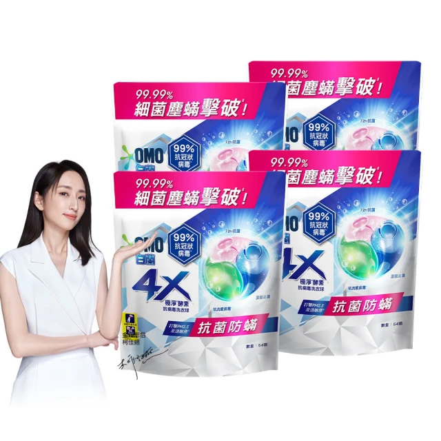 白蘭4X酵素抗病毒洗衣精室內晾曬補充包1.5KG 歷史價格詳細信息