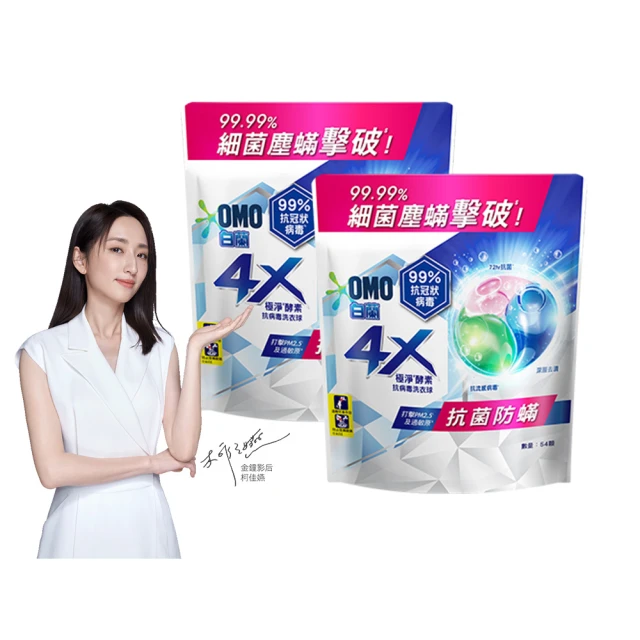 【球形4顆+2TB硬碟】聆翔無線監控攝影套件 500萬像素 支援16TB 手機監控 智慧夜視 警報模式 歷史價格詳細信息