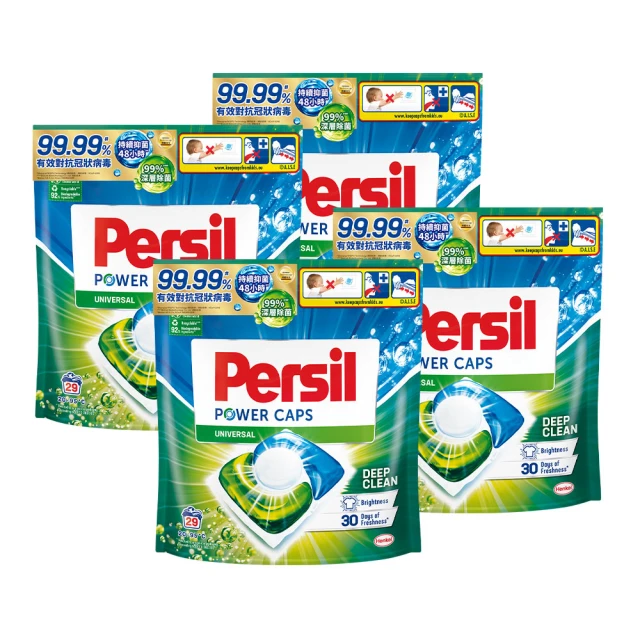 【Persil】三合一洗衣球/洗衣膠囊補充包29入×4包(共116顆) 價格比較,價格查詢,歷史價格詳細信息