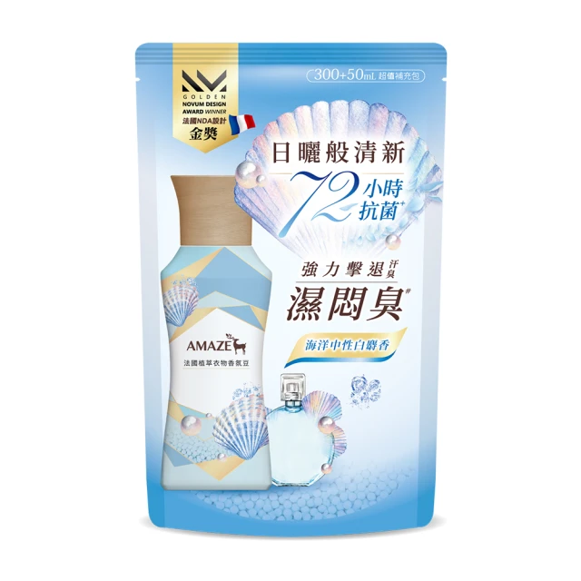 【Amaze森林擴香】鼠尾白麝香(90ml/入) 歷史價格詳細信息