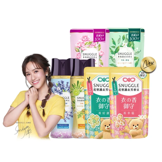 熊寶貝 多效護衣芳香豆 補充包 300ML 法國玫瑰 茉莉 藍風鈴 白麝香 雪松 橙花 香香豆 衣物芳香豆【美麗密碼】 歷史價格詳細信息