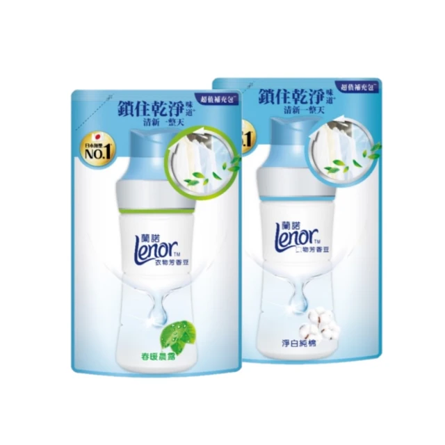 【蘭諾Lenor】衣物芳香豆/香香豆 455ml補充包x5 (晨曦玫瑰/甜花石榴香/清晨草木/青檸紫羅蘭/甜柔麝香) 歷史價格詳細信息