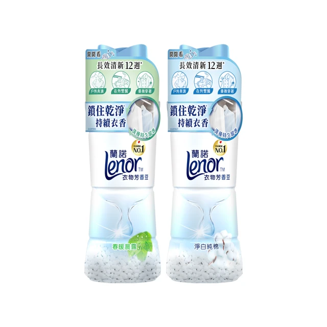 【Lenor 蘭諾】衣物芳香豆/香香豆(罐裝470ml)x1+(補包455ml)x2(淨白純棉/春暖晨露) 歷史價格詳細信息