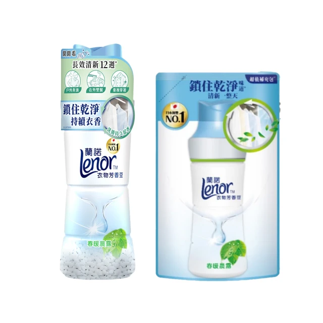 【蘭諾Lenor】衣物芳香豆/香香豆 455ml補充包x5 (晨曦玫瑰/甜花石榴香/清晨草木/青檸紫羅蘭/甜柔麝香) 歷史價格詳細信息