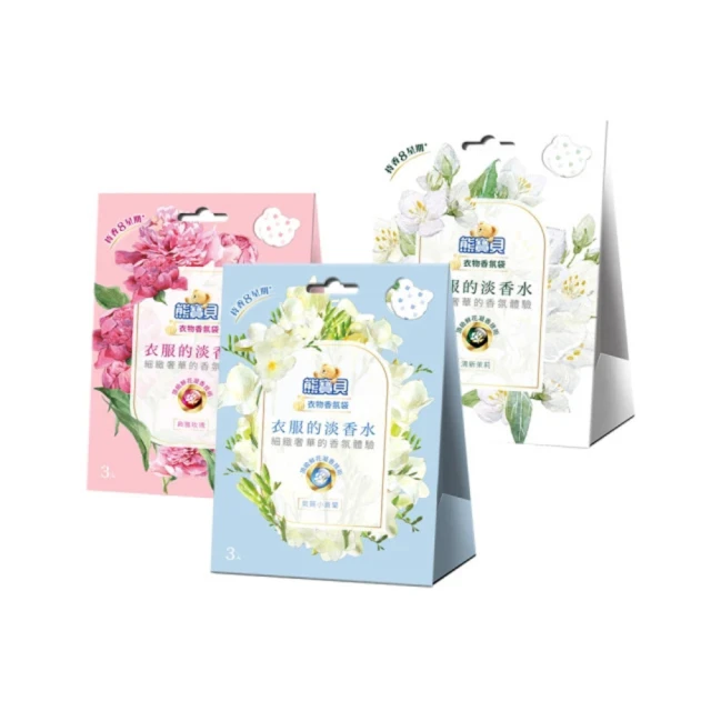 熊寶貝 衣物香氛袋(3包入)【小三美日】衣服的淡香水系列 D111662 歷史價格詳細信息