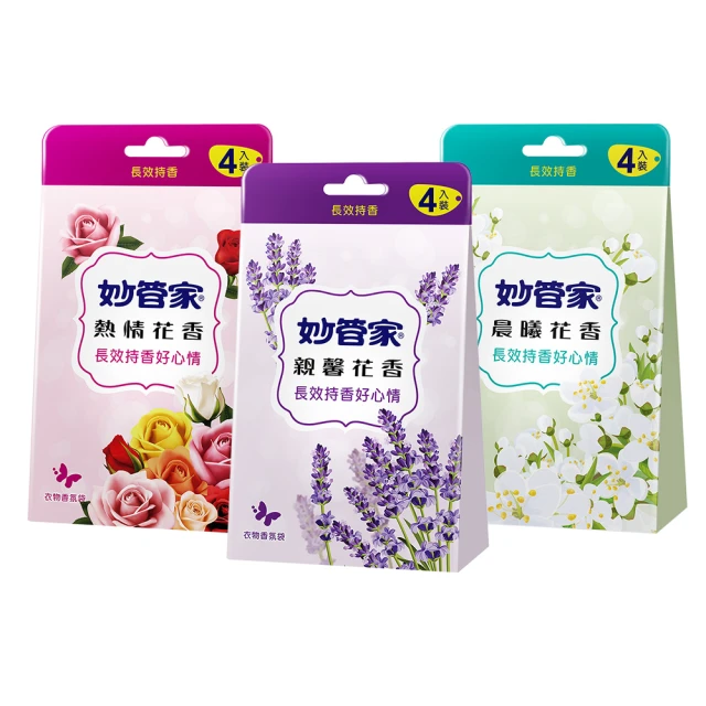 妙管家 香氛衣物抗菌液(淡雅小蒼蘭) 1000g*3入組 歷史價格詳細信息
