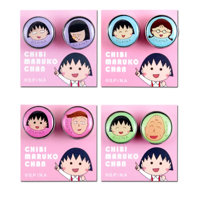 櫻桃小丸子口罩繩 口罩掛繩 小丸子 野口 防疫用品【久大文具】0128 歷史價格詳細信息