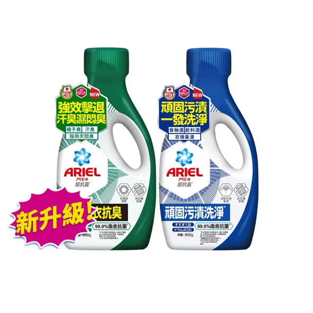 【Ariel】抗臭新配方洗衣精補充包1100公克X6入 歷史價格詳細信息