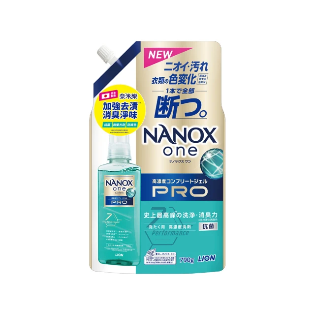 LION 獅王 奈米樂超濃縮洗衣精 500g/瓶 維康 NANOX 歷史價格詳細信息