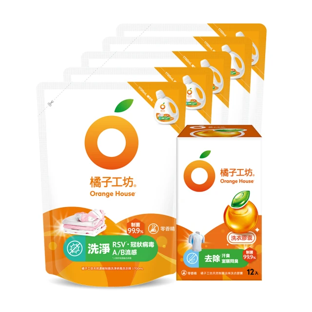 橘子工坊 5 in1 洗衣金球 12顆入 x 2罐 五合一洗衣金球兩入組 公司貨【立赫藥局】 歷史價格詳細信息