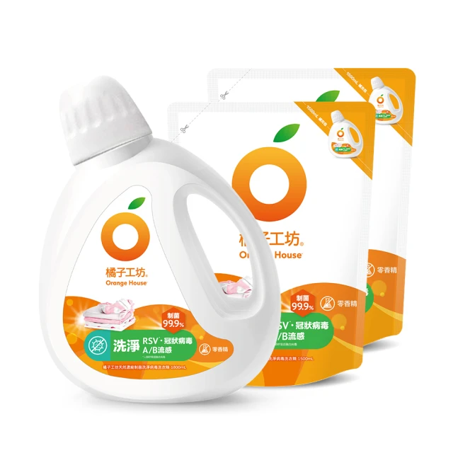 橘子工坊 天然制菌洗淨過敏原洗衣膠囊/洗衣球盒裝(6顆/盒) 歷史價格詳細信息