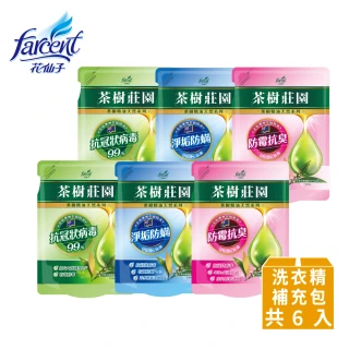【茶樹莊園】茶樹天然濃縮消臭洗衣精補充包-純淨消臭(1300g/包) 歷史價格詳細信息