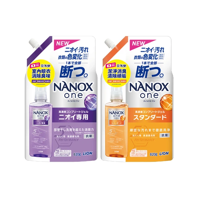 LION 獅王 奈米樂超濃縮洗衣精 500g/瓶 維康 NANOX 歷史價格詳細信息