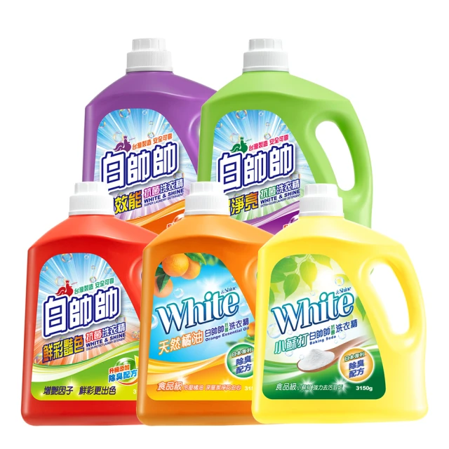 【白帥帥】超淨亮抗菌洗衣精-3150g 歷史價格詳細信息