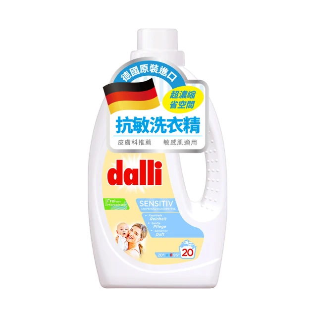 【Dalli德國達麗】抗敏親膚超濃縮洗衣精-淡雅皂香3.65L/瓶 歷史價格詳細信息