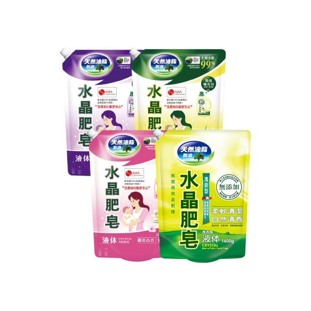 南僑水晶肥皂液體洗衣精1400mlx 6包/箱 櫻花百合  薰衣馬鞭草 歷史價格詳細信息