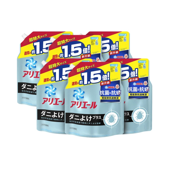 ARIEL 超濃縮抗菌抗螨洗衣精補充包 1360g【家樂福】 歷史價格詳細信息