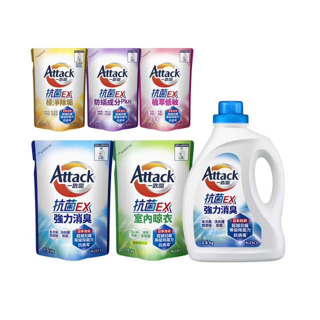 一匙靈Attack 抗菌EX防蹣成分PLUS洗衣精 補充包(1.5kg 箱購X6包)x2箱 歷史價格詳細信息