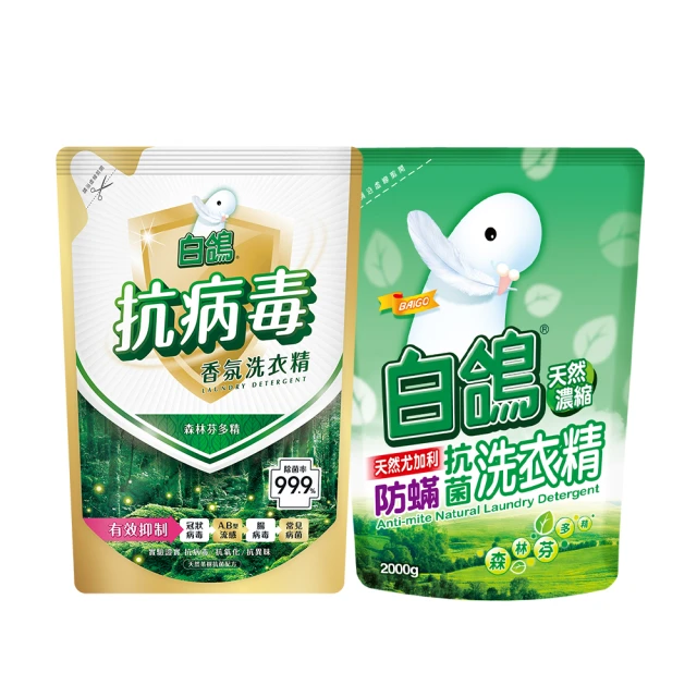 【白鴿】天然抗菌/抗病毒洗衣精補充包x6包(共八款 任選) 歷史價格詳細信息