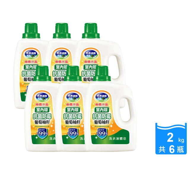 南僑水晶-葡萄柚籽洗衣液體皂洗衣精補充包1.2kg*6/箱-室內晾 歷史價格詳細信息