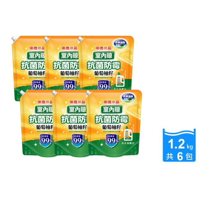 南僑水晶-葡萄柚籽洗衣液體皂洗衣精補充包1.2kg*6/箱-室內晾 歷史價格詳細信息