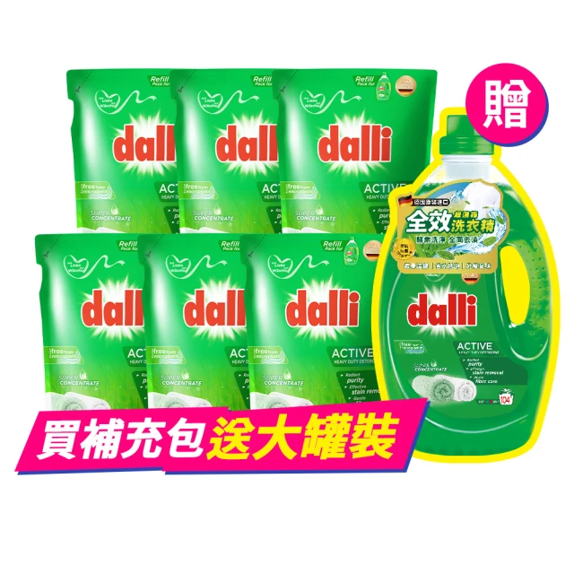 【德國達麗dalli】全效超濃縮洗衣精4.95L 歷史價格詳細信息
