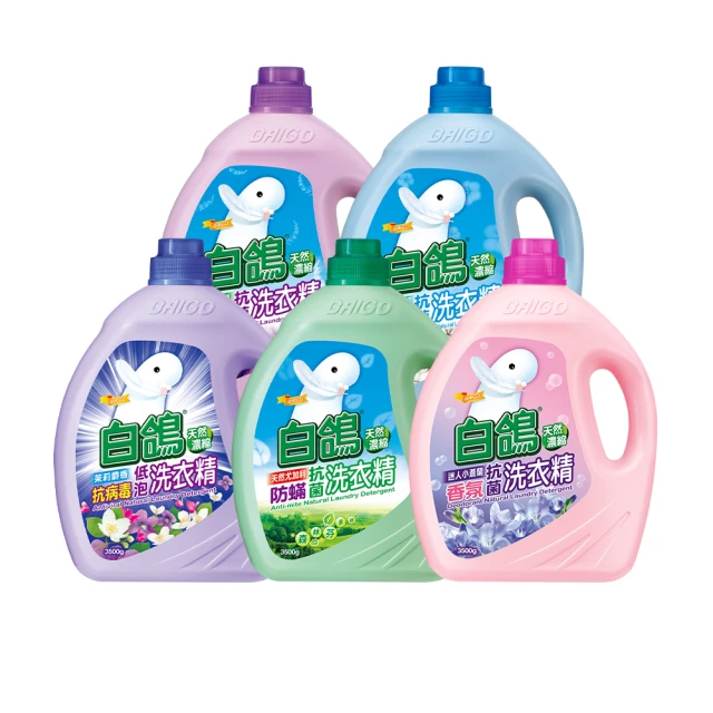 【白鴿】天然濃縮抗菌洗衣精 尤加利防蹣-(3500gX1+補充包2000gX5) 歷史價格詳細信息