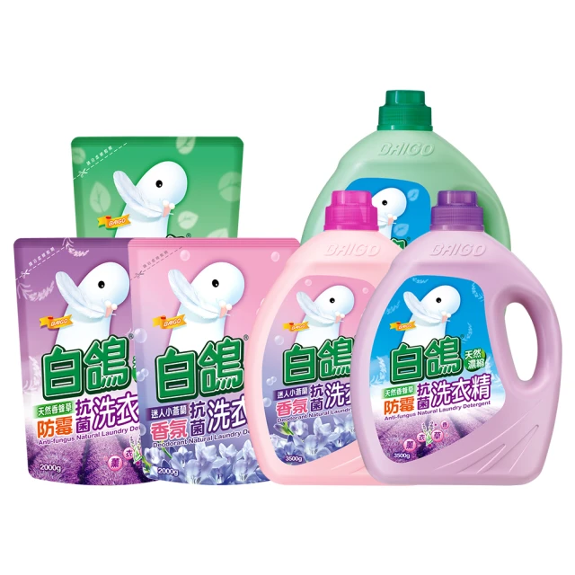 【白鴿】天然濃縮抗菌洗衣精 香蜂草防霉-3500gx4瓶 歷史價格詳細信息