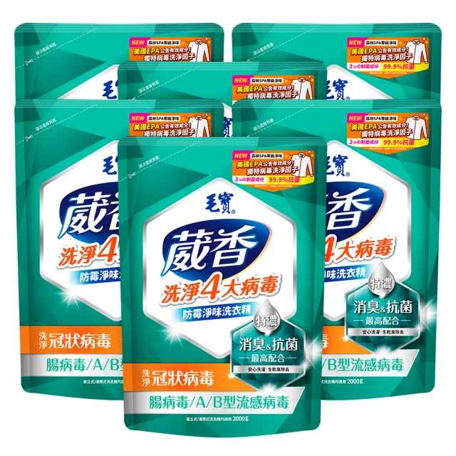 毛寶 葳香抗菌洗衣精-防霉淨味(3000g)[大買家] 歷史價格詳細信息