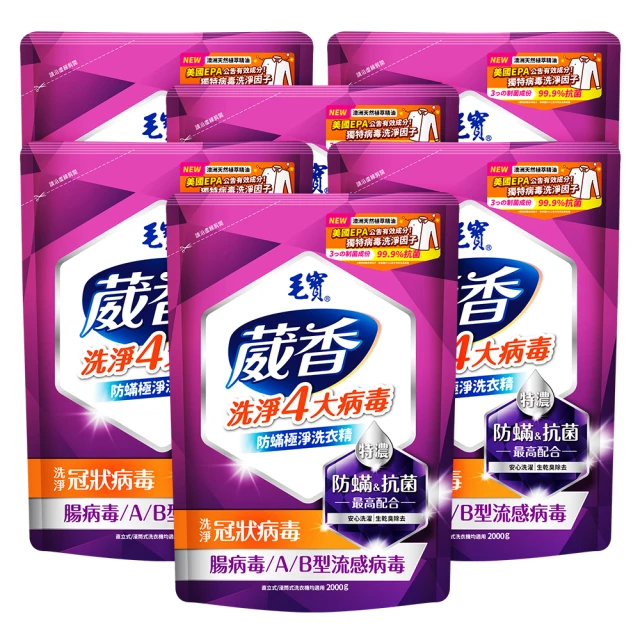 毛寶 葳香抗菌洗衣精-防霉淨味(3000g)[大買家] 歷史價格詳細信息