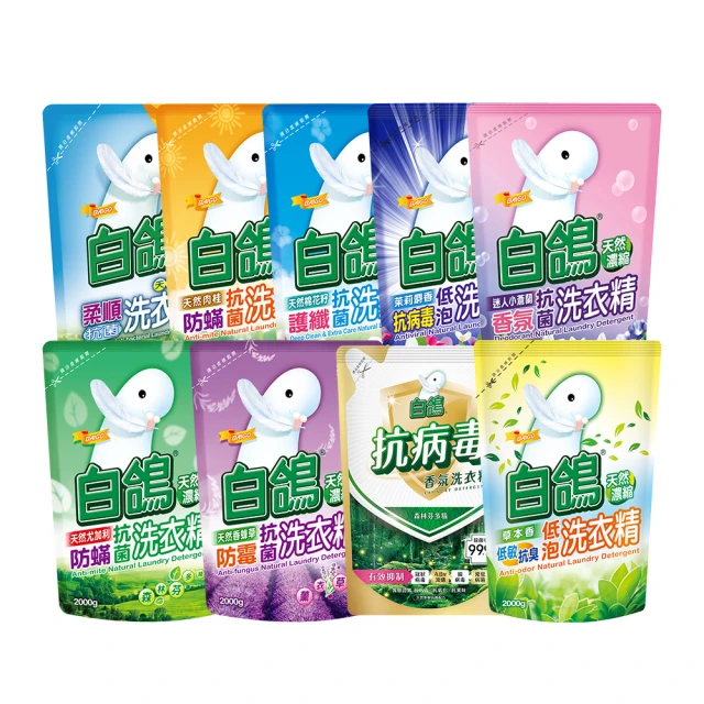 【白鴿】天然濃縮抗菌洗衣精 香蜂草防霉-3500gx4瓶 歷史價格詳細信息