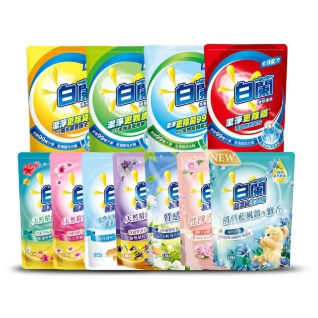 【白蘭】超濃縮洗衣精補充包_箱購1.6kgx6(茶樹除菌/強效除蹣/陽光馨香/蘆薈親膚) 歷史價格詳細信息