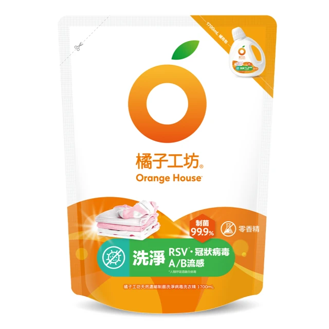 橘子工坊 天然無香精制菌洗衣精1+1(瓶裝1800ml+補充包1500ml 洗淨病毒/低敏親膚/去味除臭/雙酵去污) 歷史價格詳細信息