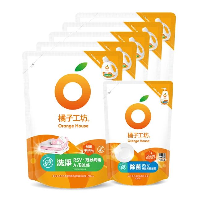 橘子工坊 5 in1 洗衣金球 12顆入 x 2罐 五合一洗衣金球兩入組 公司貨【立赫藥局】 歷史價格詳細信息