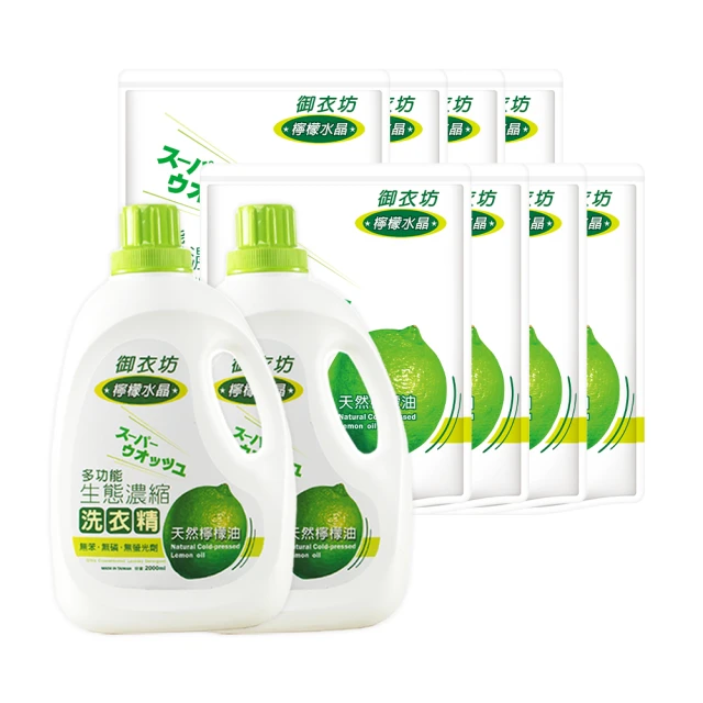 【御衣坊】多功能生態濃縮橘油洗衣粉 (天然橘子油)x3 歷史價格詳細信息