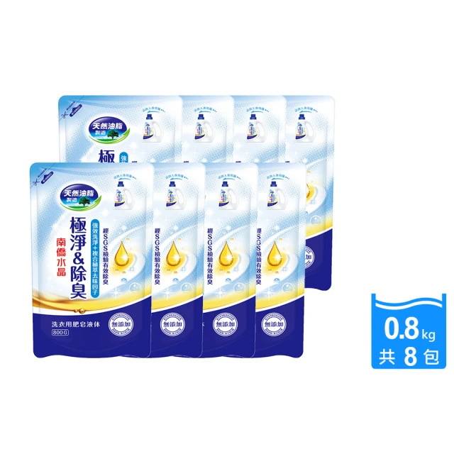 南僑水晶肥皂液體洗衣精2.4kg X 6瓶入 櫻花百合 歷史價格詳細信息