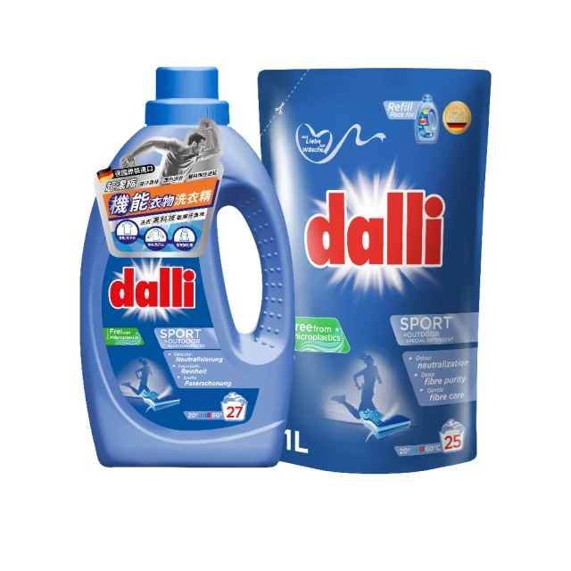 【Dalli德國達麗】抗敏親膚超濃縮洗衣精-淡雅皂香3.65L/瓶 歷史價格詳細信息