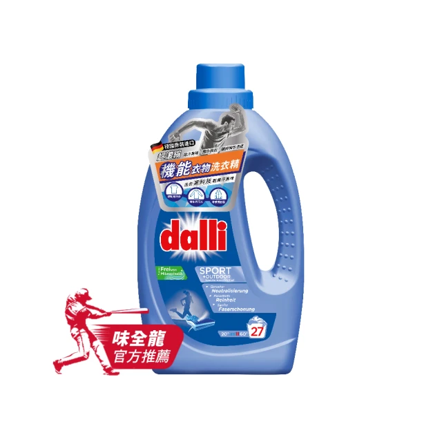 【Dalli德國達麗】機能衣物超濃縮酵素洗衣精補充包1Lx3(除臭除菌/去除汗臭/護纖/運動衣) 歷史價格詳細信息