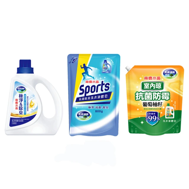 {南僑}  南僑水晶肥皂液體洗衣精1600mlX3包箱-薰衣馬鞭草  711一次只能下單一組 歷史價格詳細信息