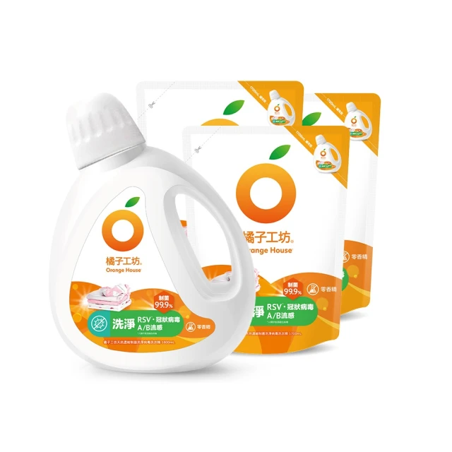 橘子工坊 天然無香精制菌洗衣精1+1(瓶裝1800ml+補充包1500ml 洗淨病毒/低敏親膚/去味除臭/雙酵去污) 歷史價格詳細信息
