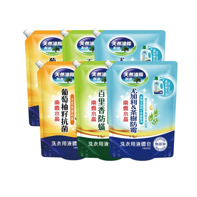 南僑水晶肥皂液體洗衣精1400mlx 6包/箱 櫻花百合  薰衣馬鞭草 歷史價格詳細信息
