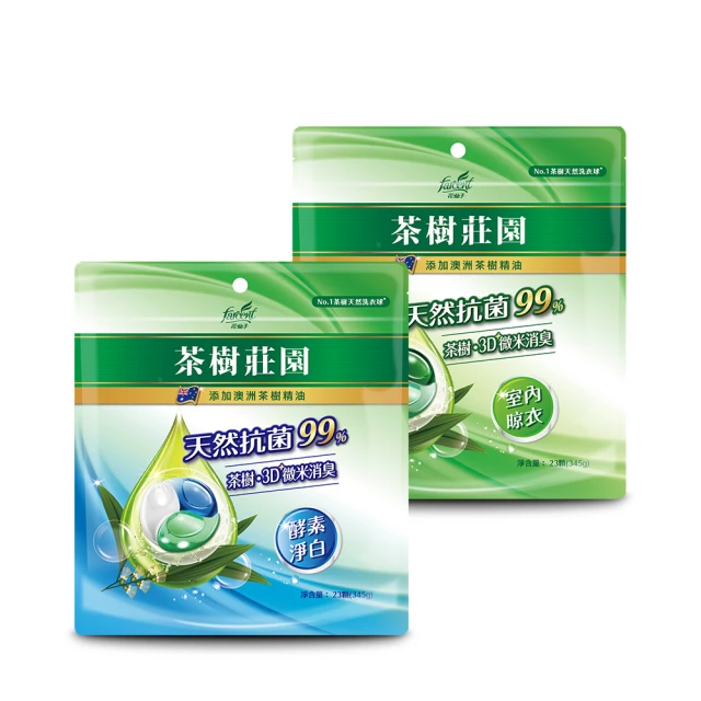 茶樹莊園 茶樹天然濃縮抗菌洗衣精(2000g)[大買家] 歷史價格詳細信息