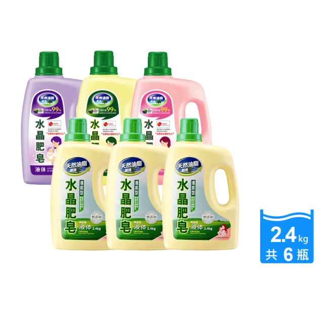 南僑水晶肥皂液體洗衣精2.4kg X 6瓶入 櫻花百合 歷史價格詳細信息