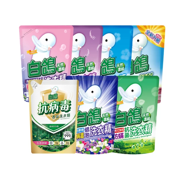 【白鴿】天然抗菌/抗病毒洗衣精補充包x6包(共八款 任選) 歷史價格詳細信息