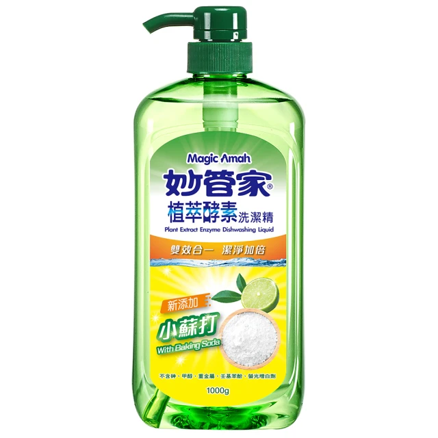 【妙管家】植萃酵素洗潔精補充包1000g 歷史價格詳細信息