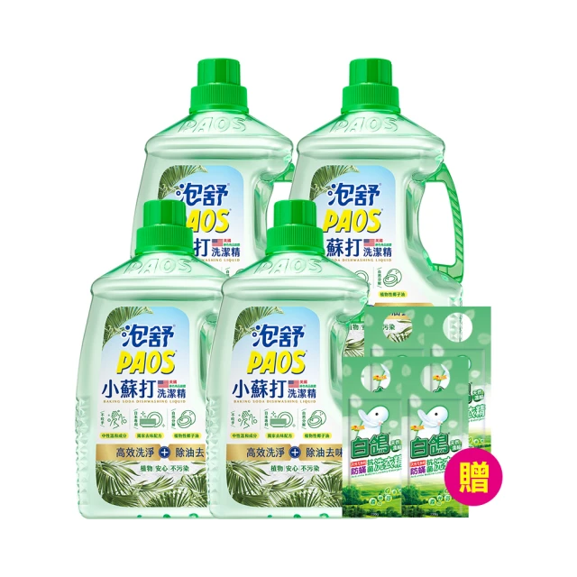 泡舒 檸檬/綠茶/小蘇打洗潔精 1000g 三款供選【小元寶】超取 歷史價格詳細信息